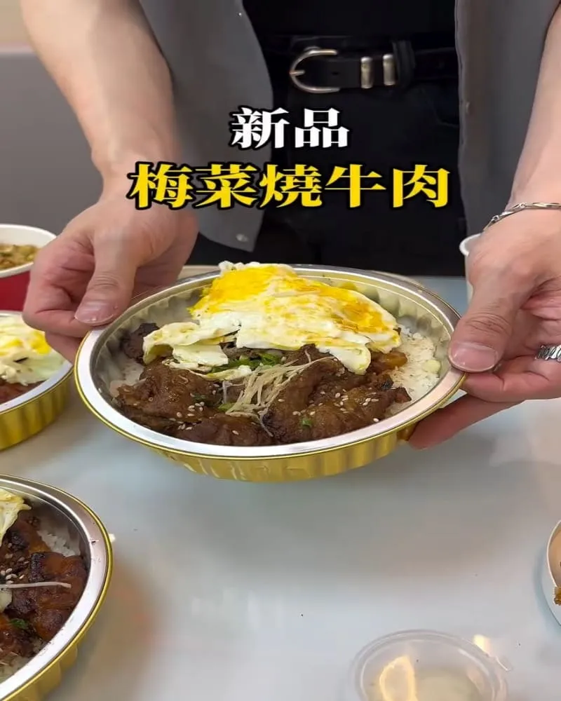 潮Fun無双-潮飯便當專門殿