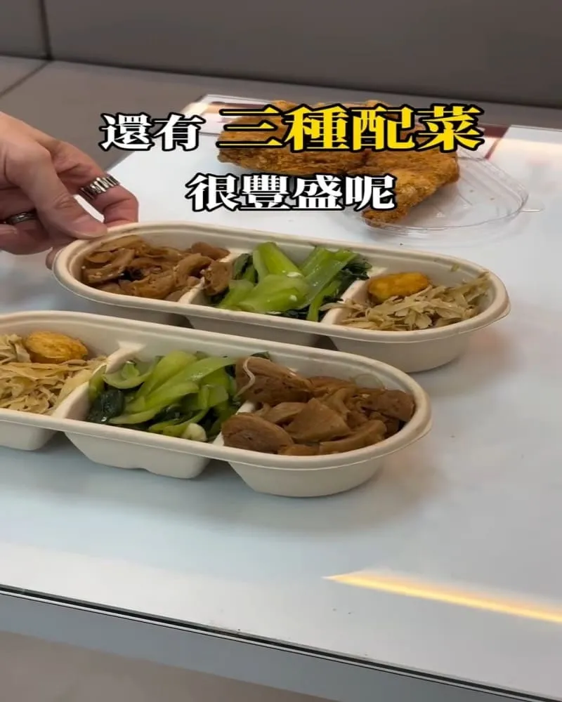 潮Fun無双-潮飯便當專門殿
