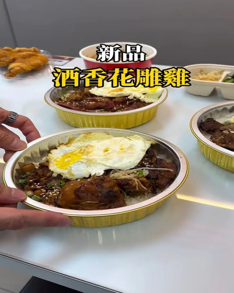 潮Fun無双-潮飯便當專門殿