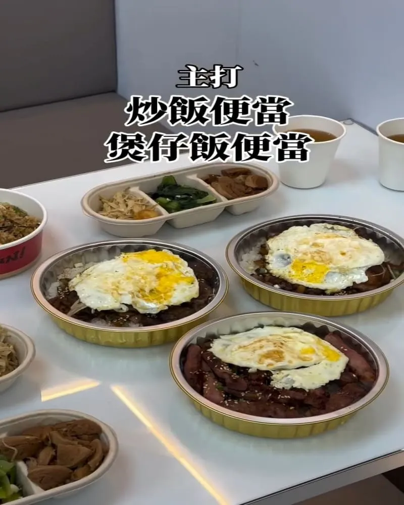 潮Fun無双-潮飯便當專門殿