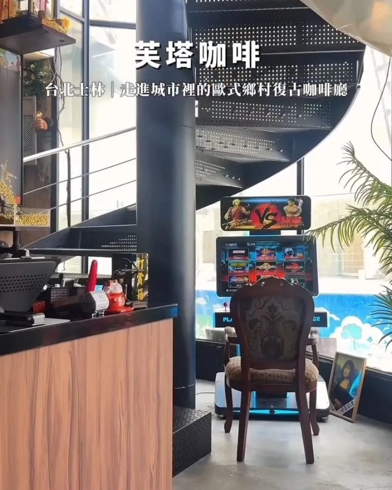 芙塔咖啡 FRUTTA CAFÈ