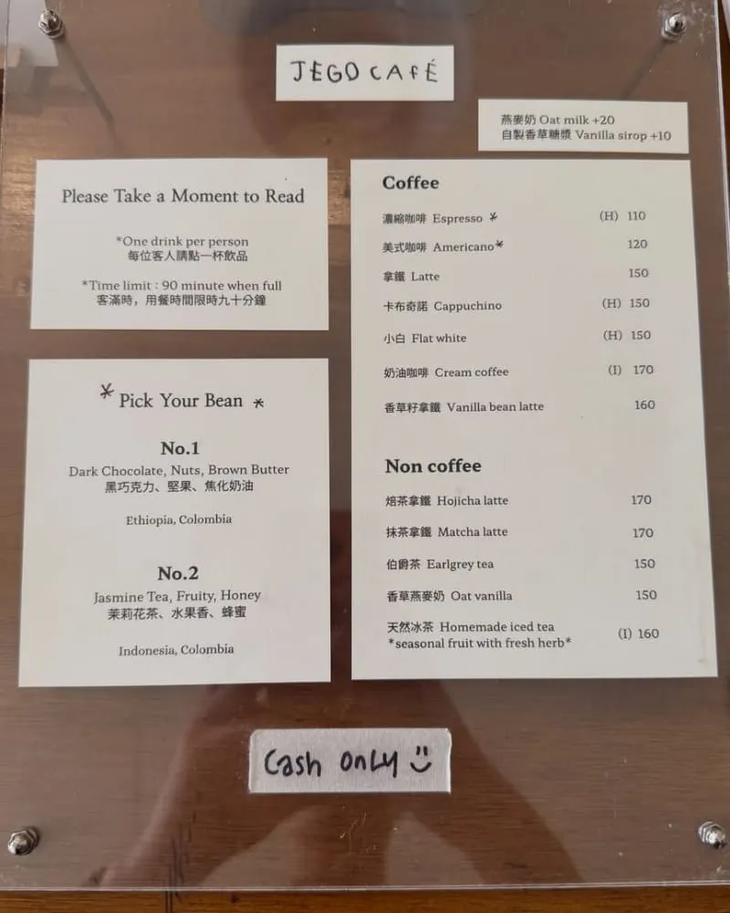 Jego Cafe 菜單