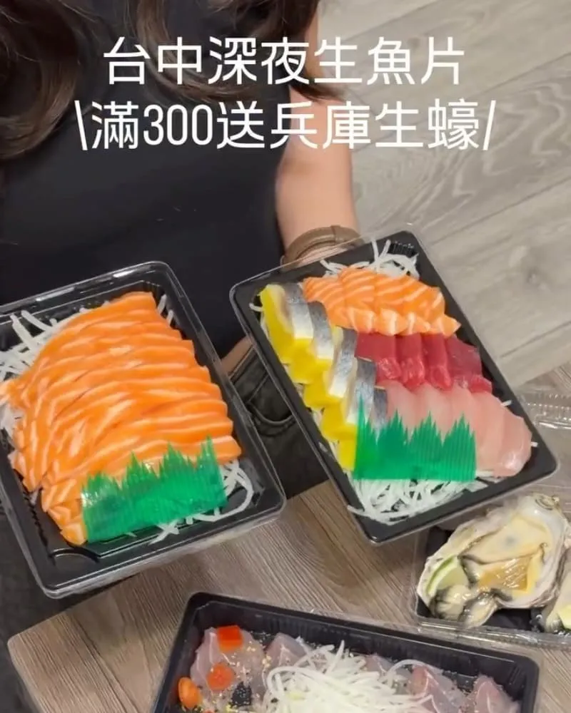 甲賀水產