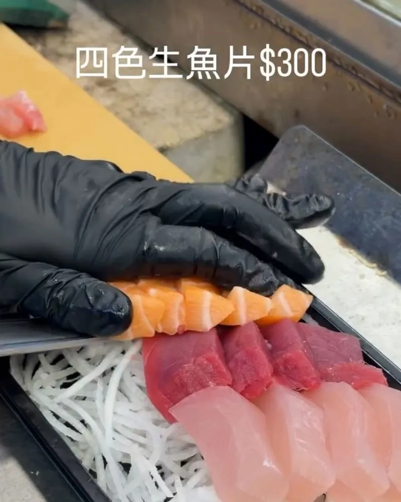 甲賀水產