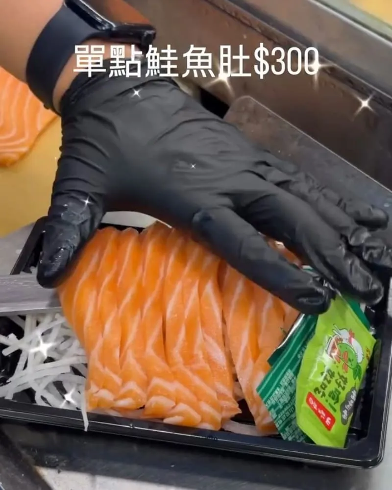 甲賀水產
