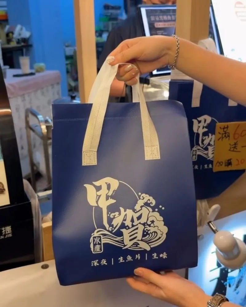 甲賀水產