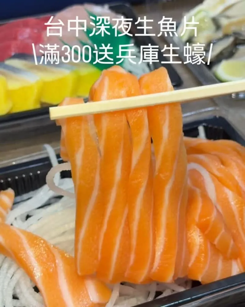 甲賀水產