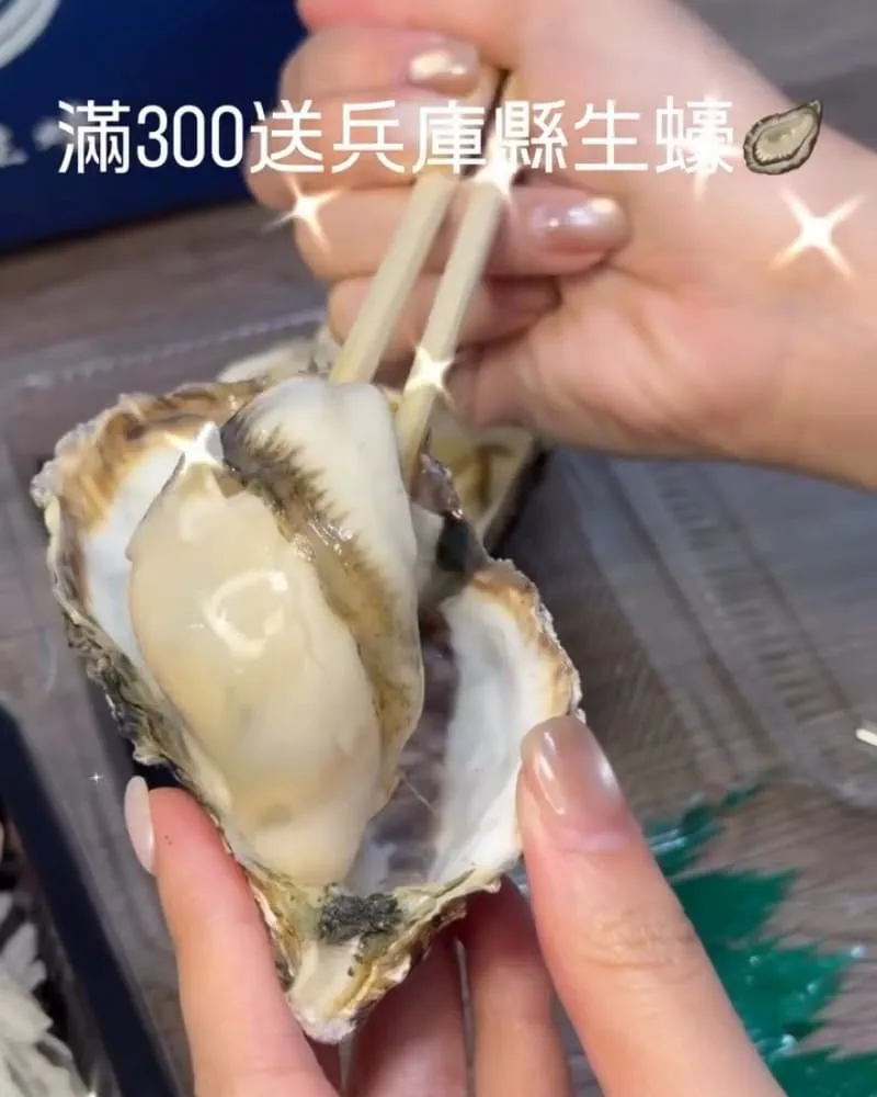 甲賀水產