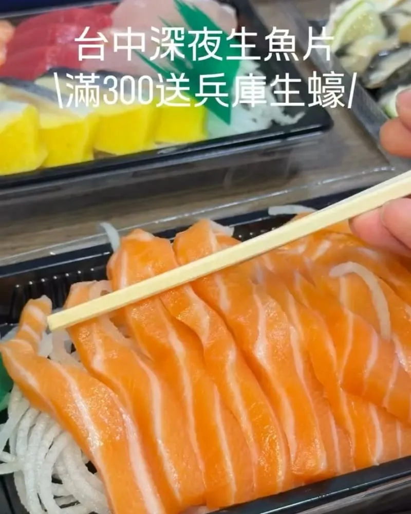 甲賀水產