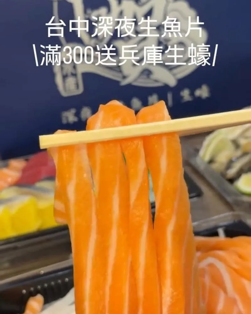 甲賀水產