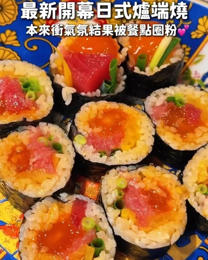 近炭 KIN-TAN 爐端燒