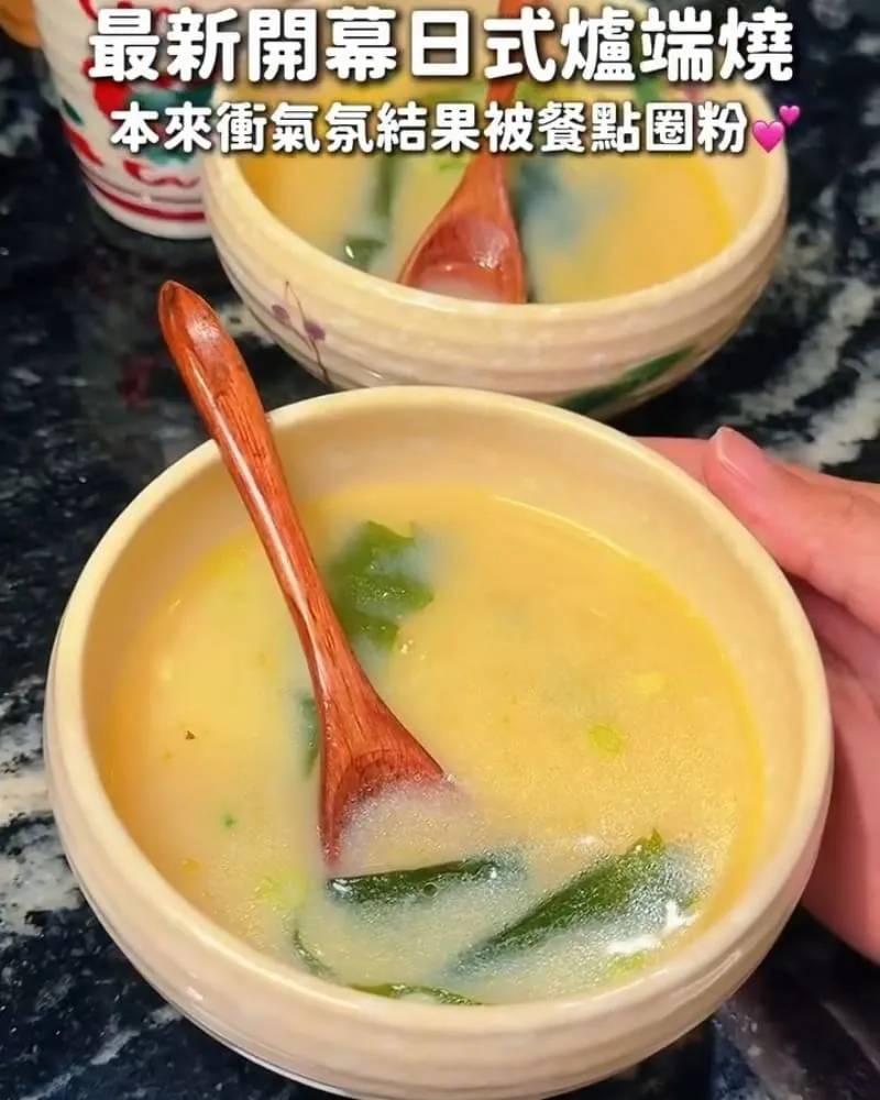 近炭 KIN-TAN 爐端燒