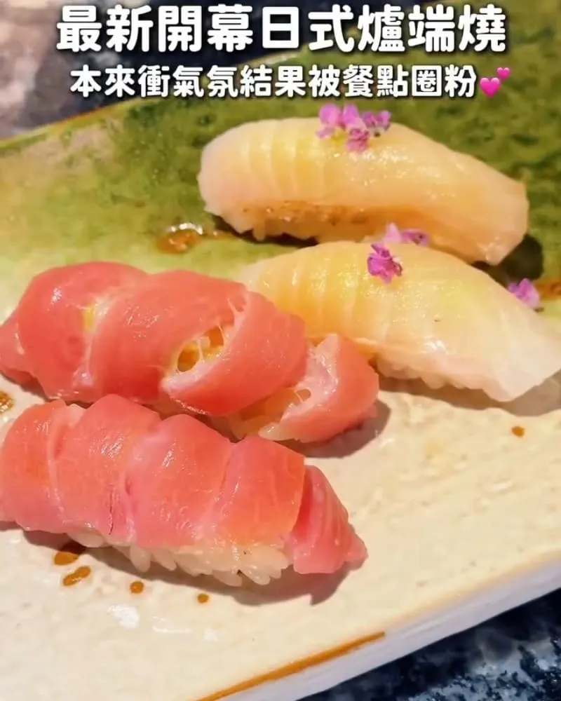 近炭 KIN-TAN 爐端燒