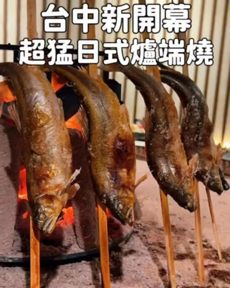 近炭 KIN-TAN 爐端燒