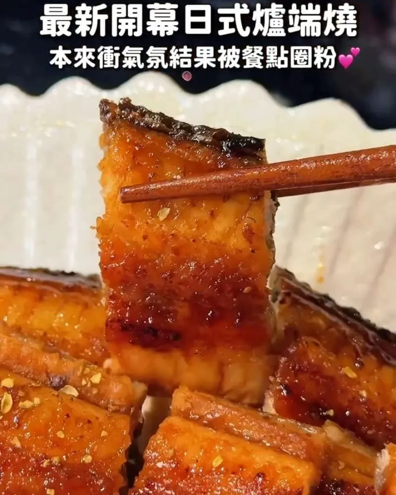 近炭 KIN-TAN 爐端燒