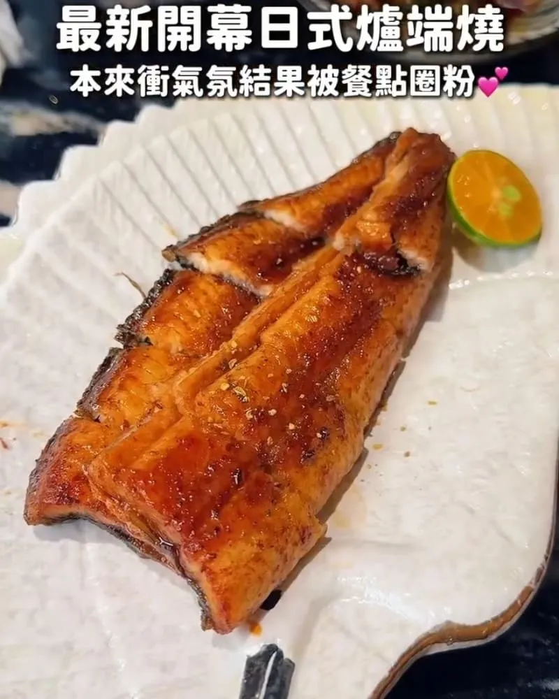 近炭 KIN-TAN 爐端燒