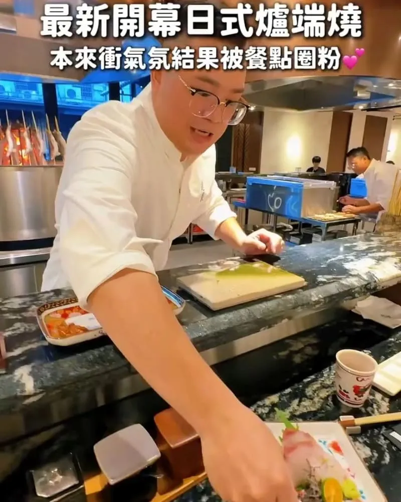 近炭 KIN-TAN 爐端燒