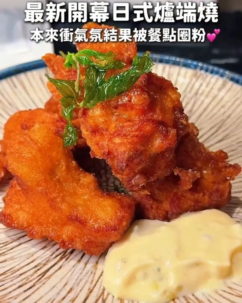 近炭 KIN-TAN 爐端燒
