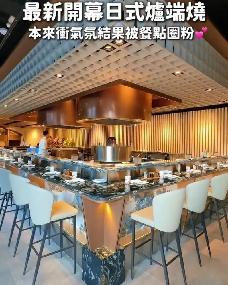 近炭 KIN-TAN 爐端燒