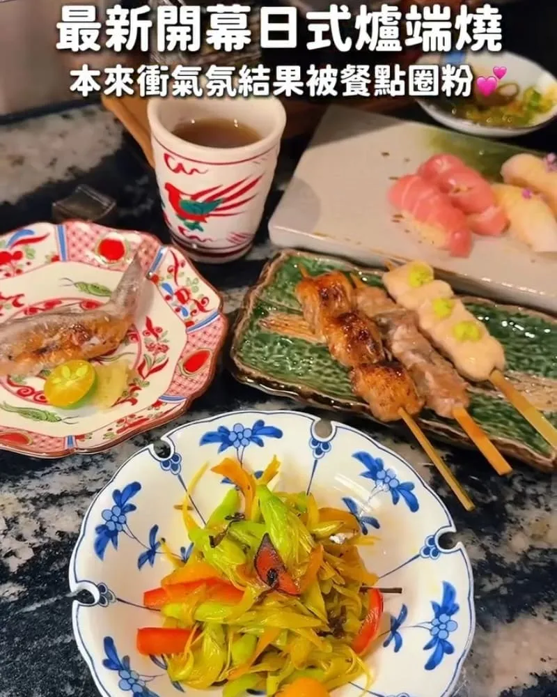 近炭 KIN-TAN 爐端燒