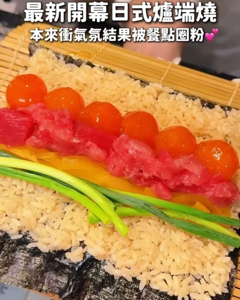 近炭 KIN-TAN 爐端燒