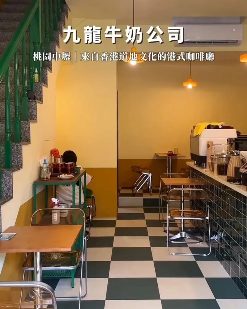 九龍牛奶公司