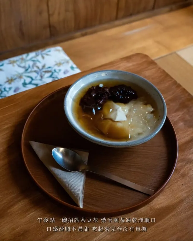豆花屋 弥生