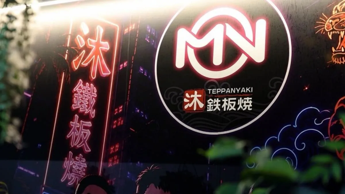 沐鐵板燒-東興店