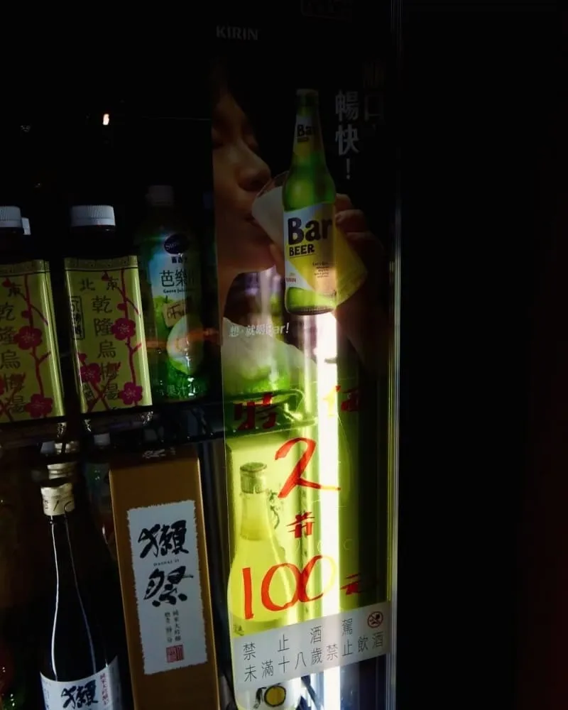 拿靠生猛海鮮