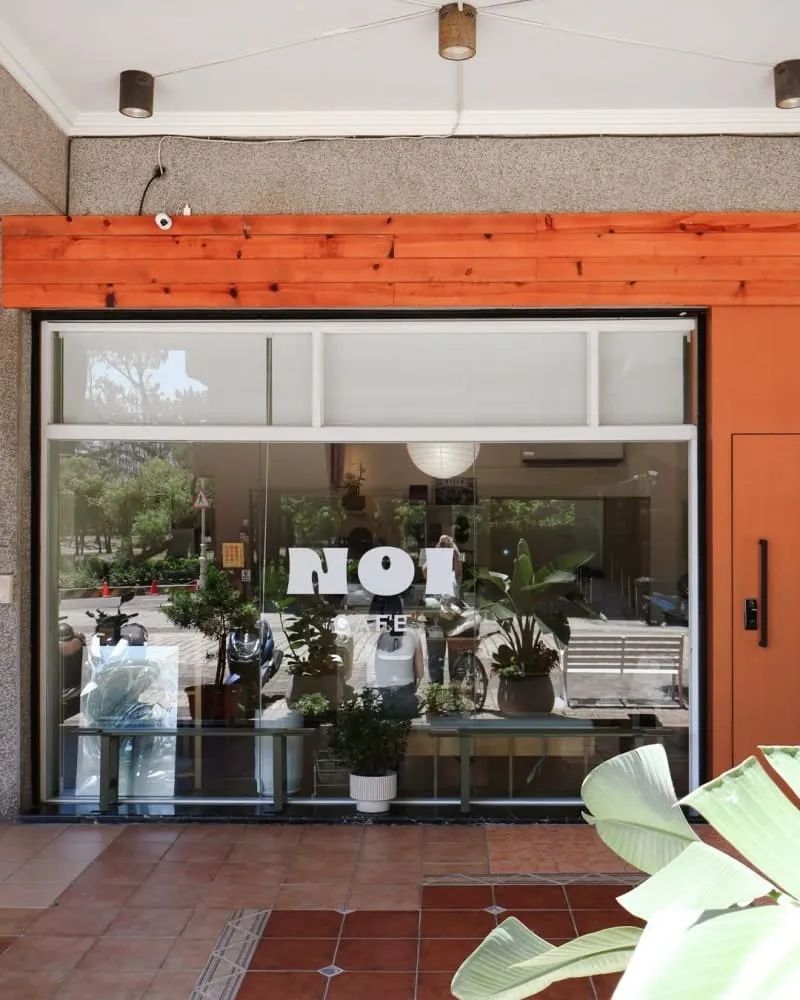 NOI CAFE 高雄