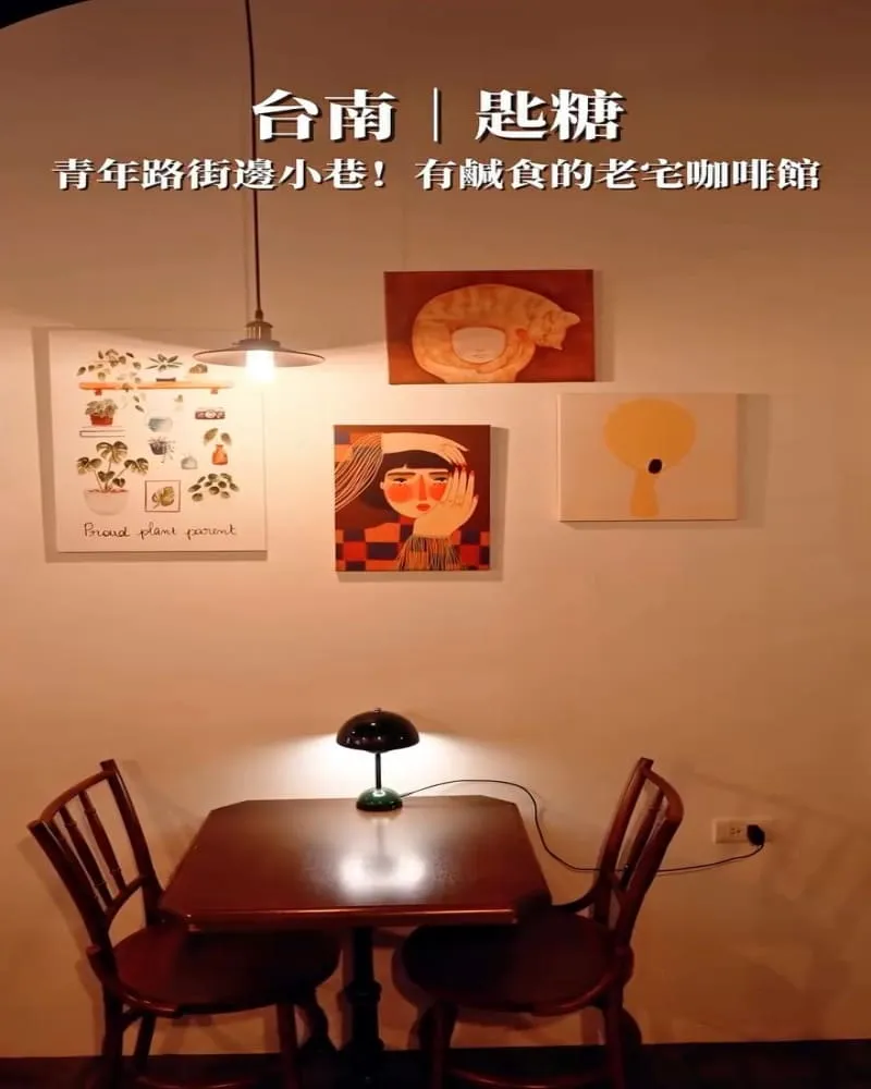 匙糖pondessert
