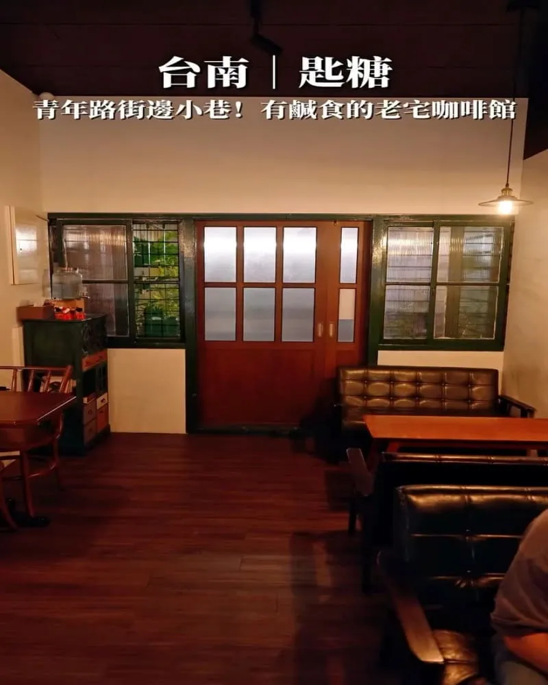 匙糖pondessert