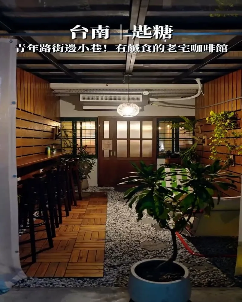 匙糖pondessert