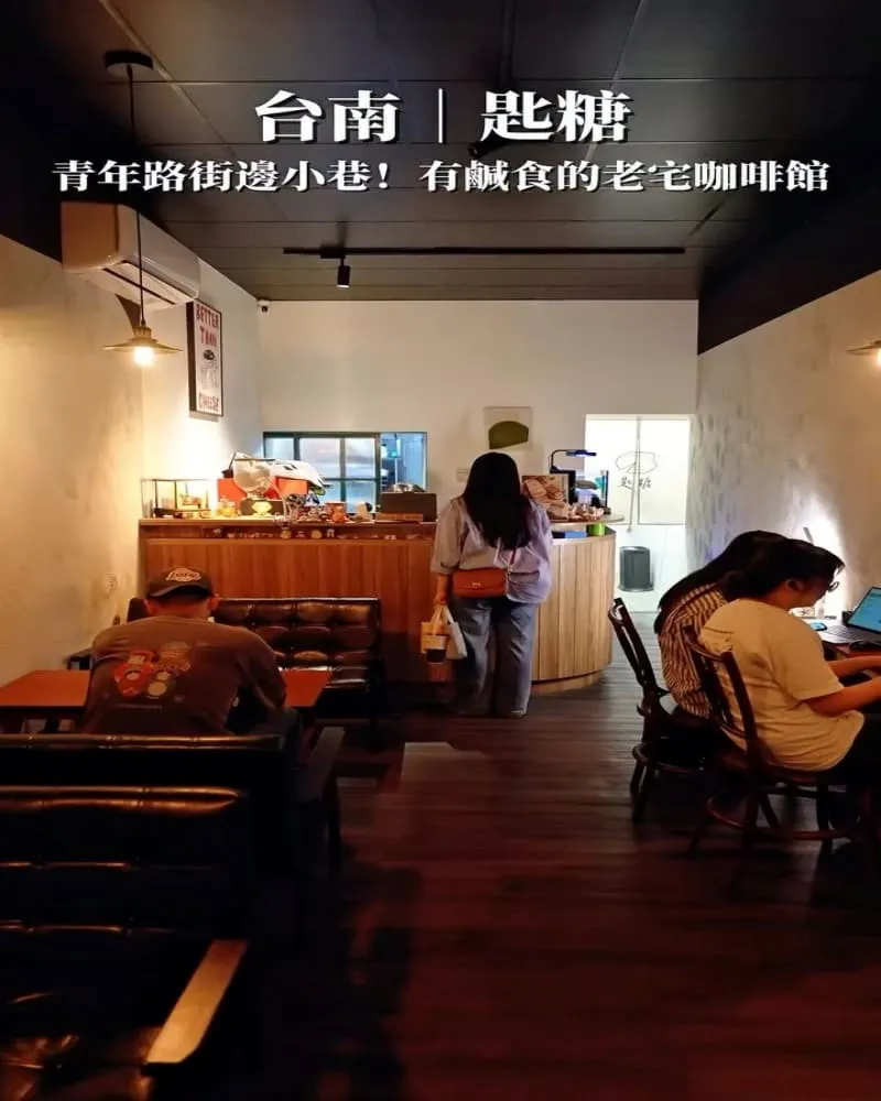 匙糖pondessert