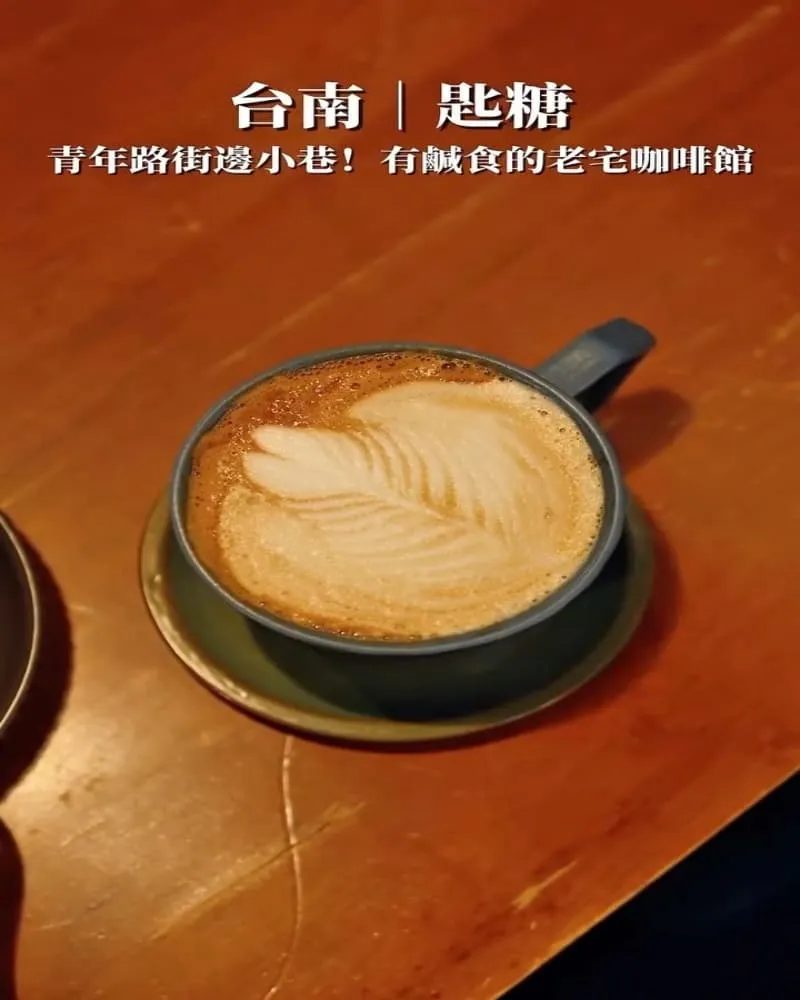 匙糖pondessert