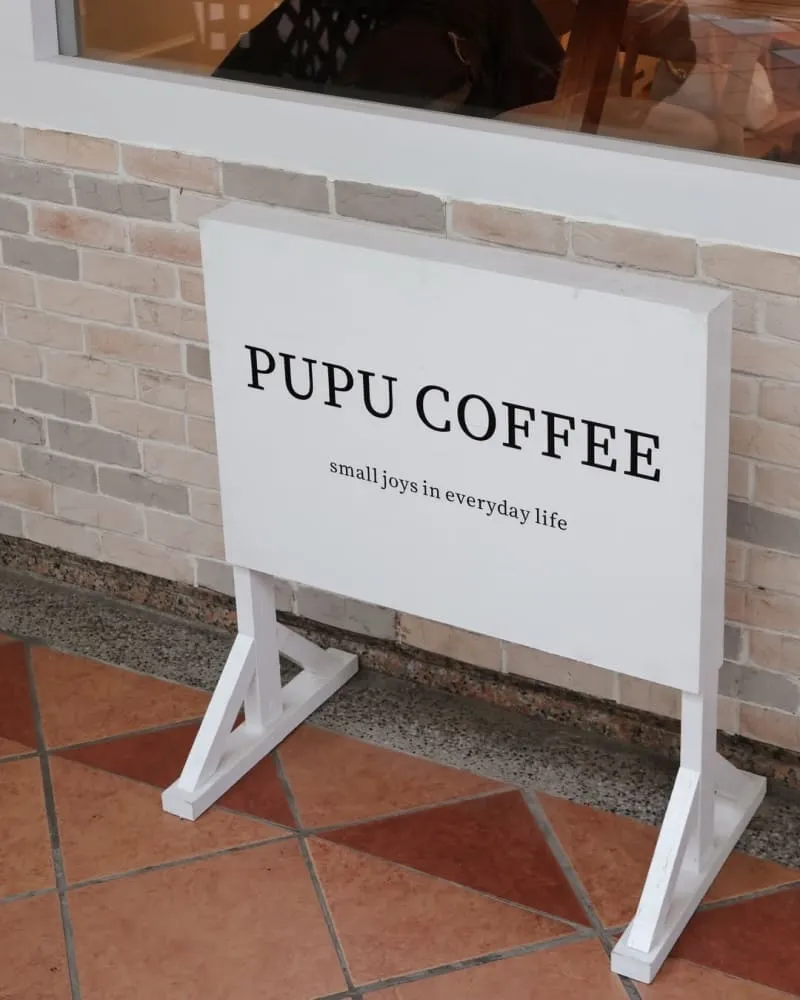 PUPU COFFEE