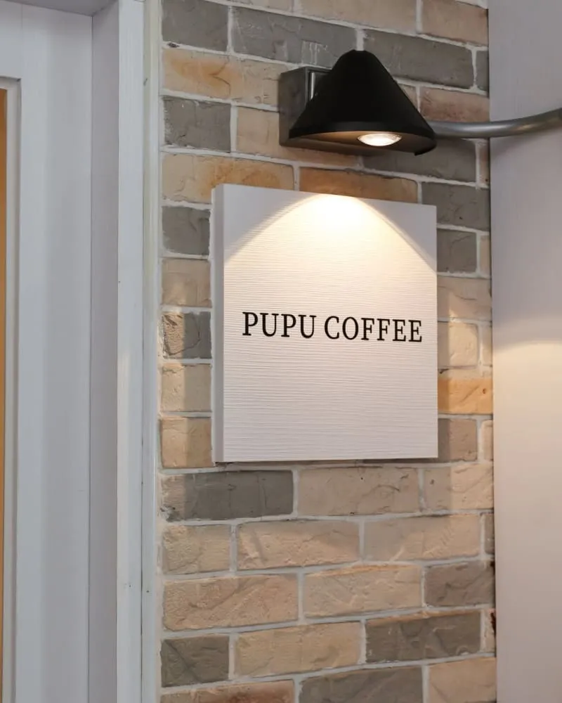 PUPU COFFEE