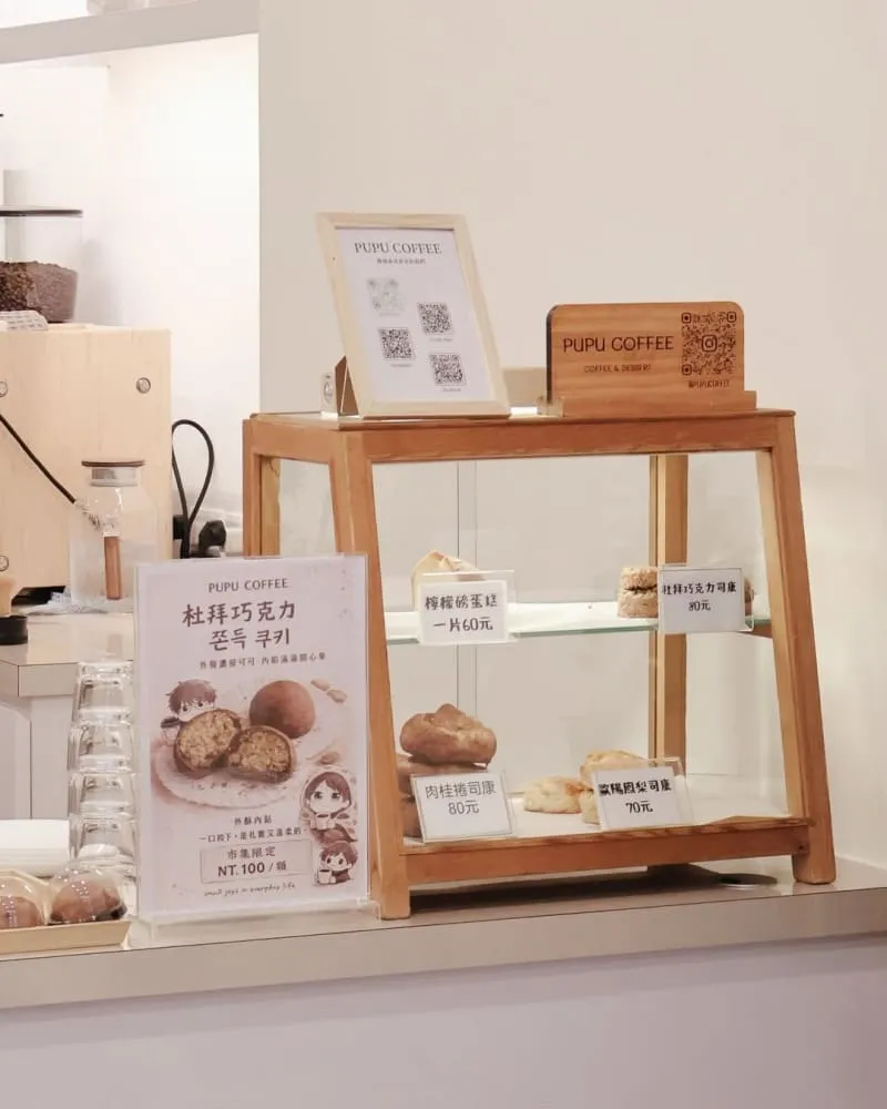 PUPU COFFEE