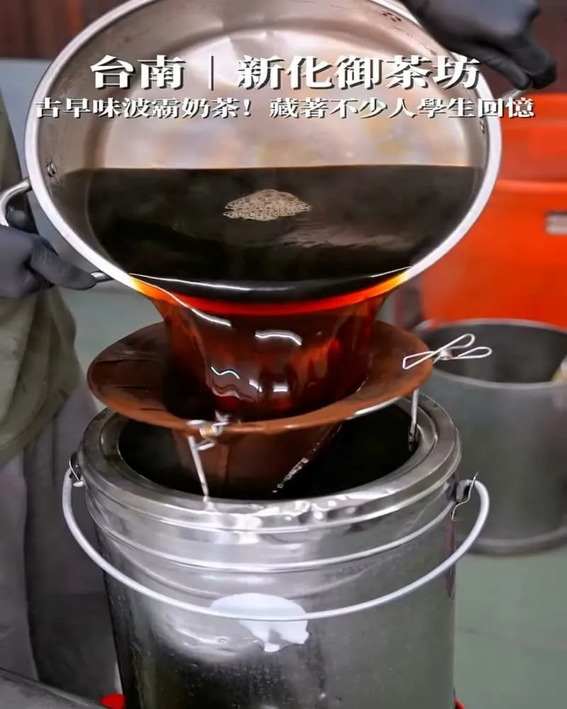 新化御茶坊 波霸奶茶專賣店