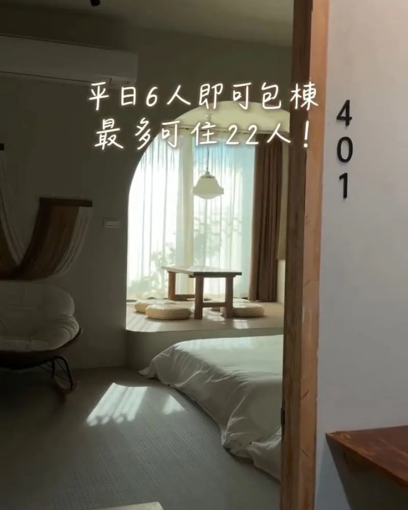 晒木民宿 Sunwood|台南安平包棟民宿