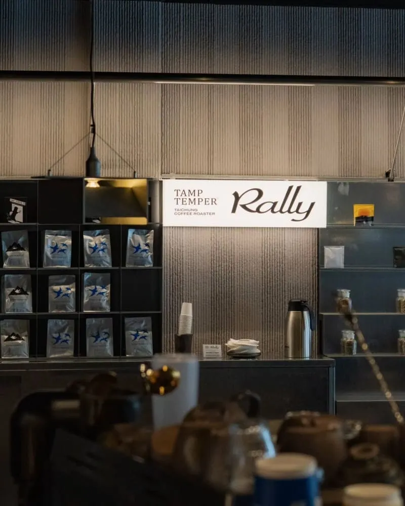 Tamp Temper Rally Taichung Coffee