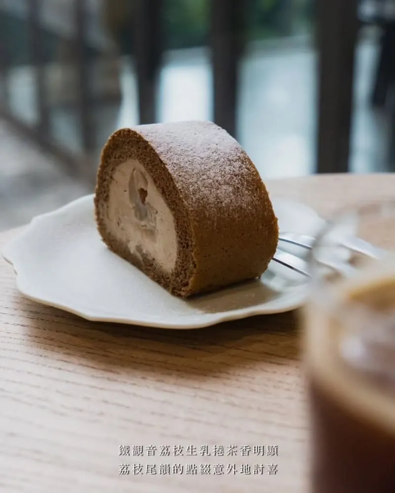 Watashi coffee