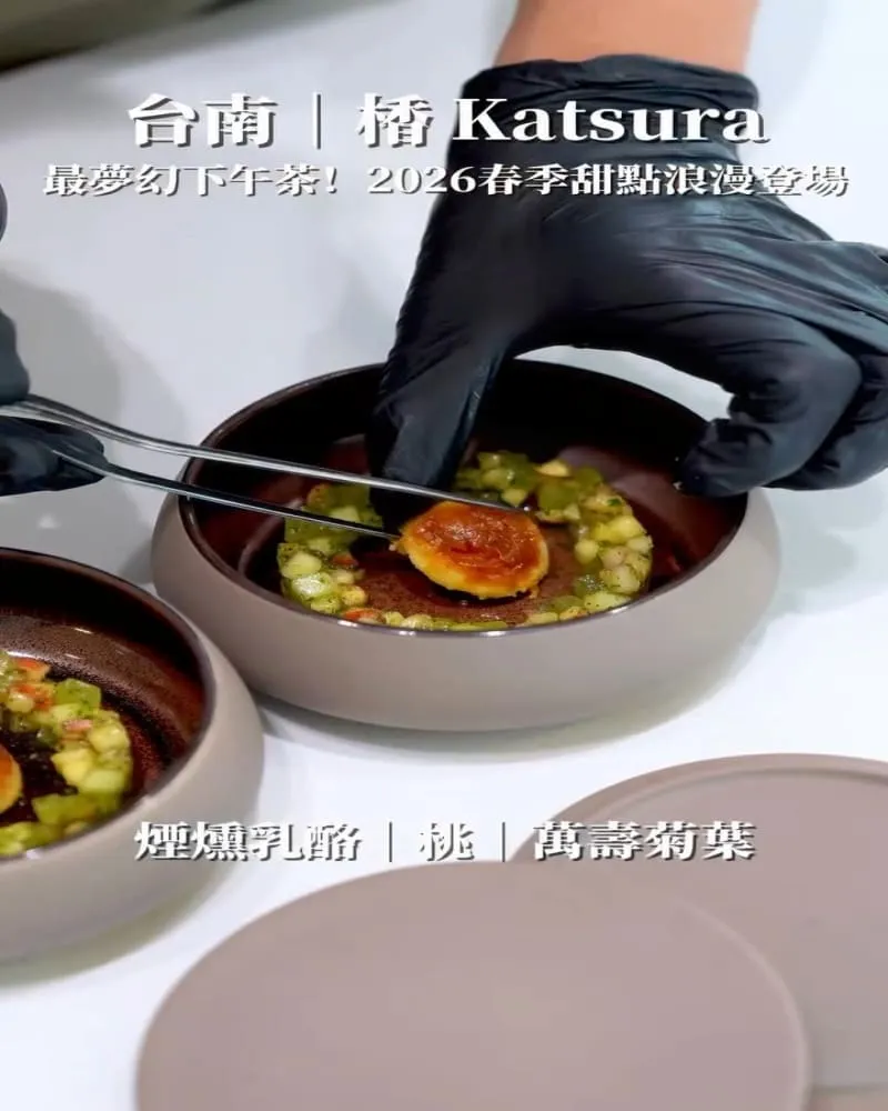 楿 Katsura Dessert