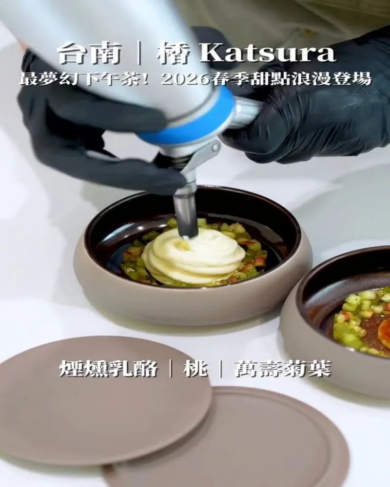 楿 Katsura Dessert