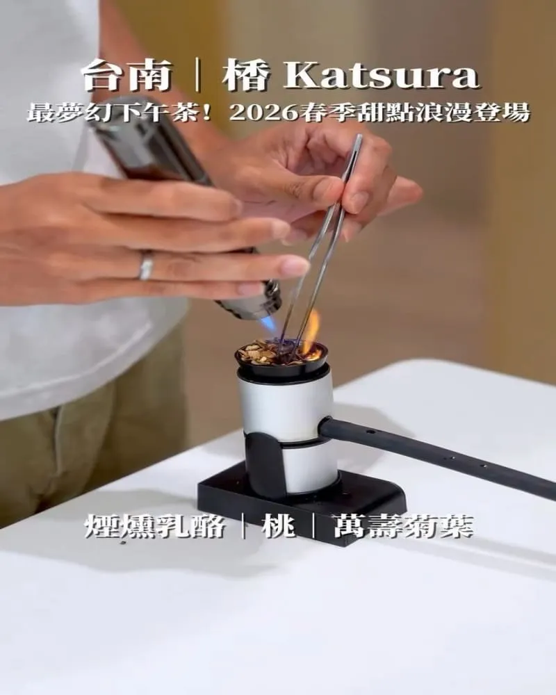 楿 Katsura Dessert