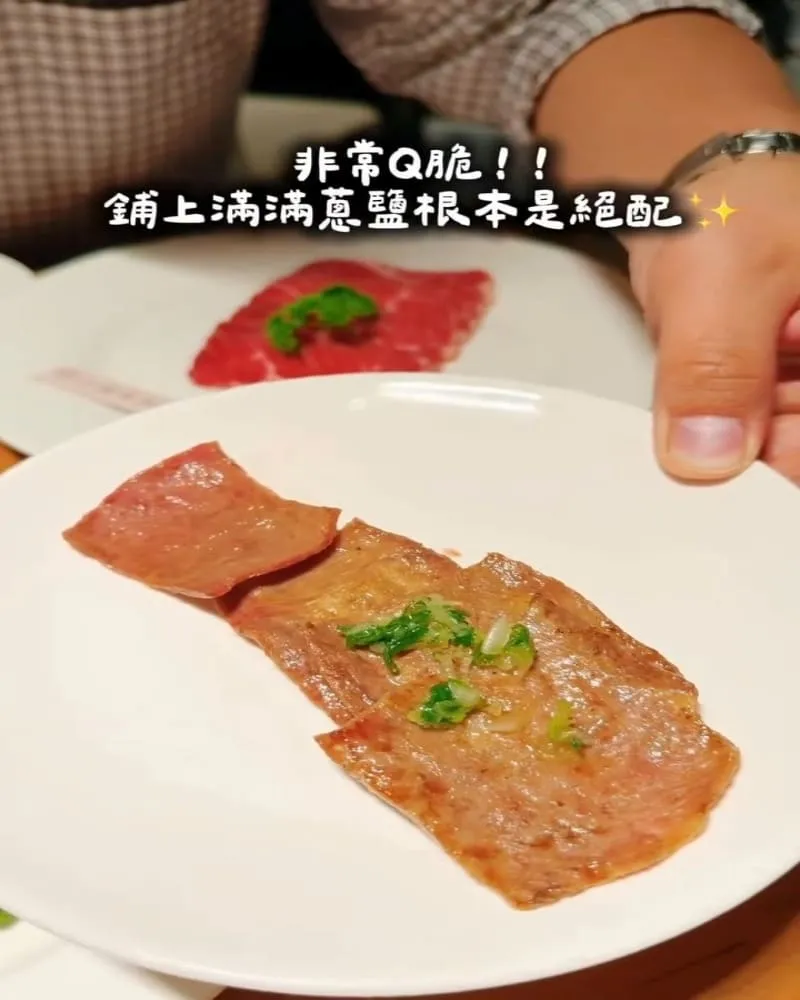 燒肉好室 宜蘭
