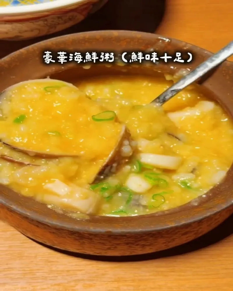 燒肉好室 宜蘭