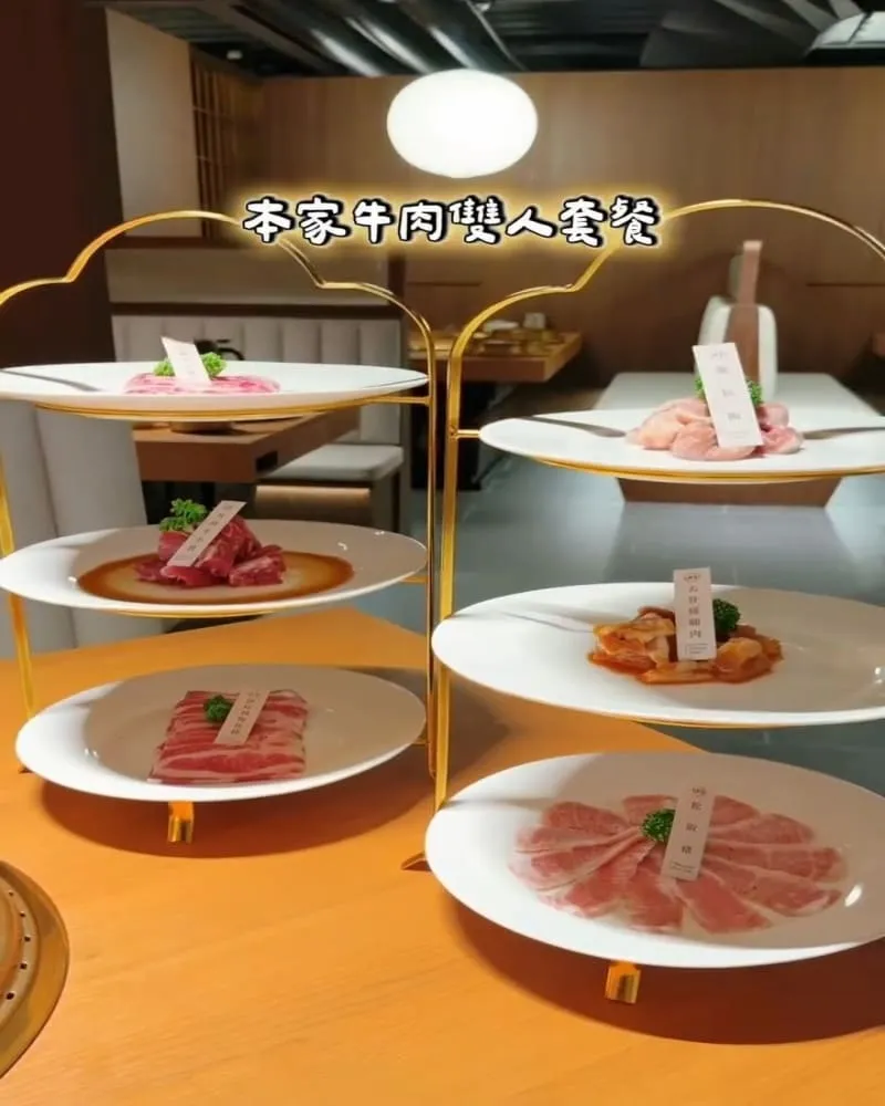 燒肉好室 宜蘭