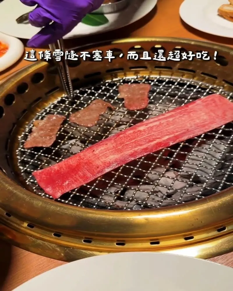 燒肉好室 宜蘭