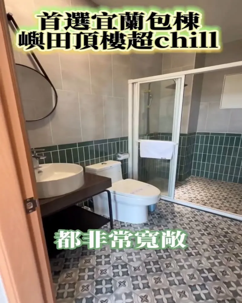 嶼田民宿 宜蘭
